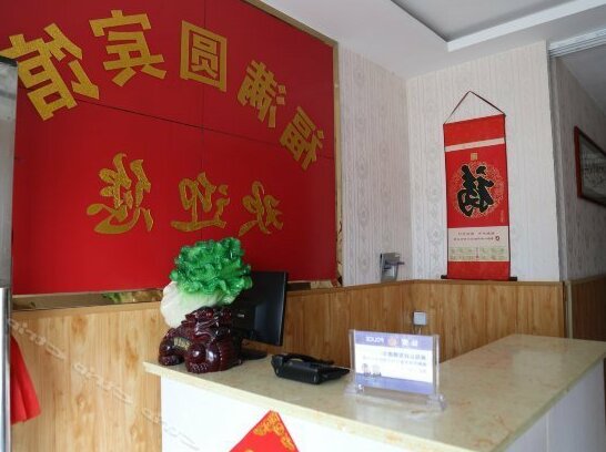 Fumanyuan Hotel Qingdao - Photo4