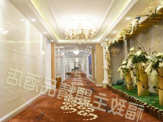 Fuzhi Thematic Hotel - Photo2