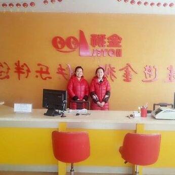 Gold Lions 100 Hotel Jiaonan - Photo2