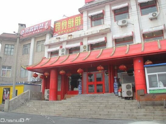 Gongdexin Hotel Qingdao Yanerdao Road