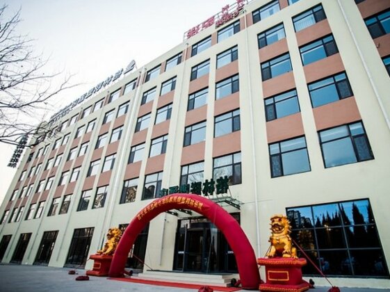 GreenTree Alliance Qingdao Chengyang District East Jinhong Road Motor Car Town Hotel - Photo2
