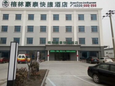 GreenTree Inn Qingdao Jiaozhou Jiaoping Road Aviation Industry Park Express Hotel