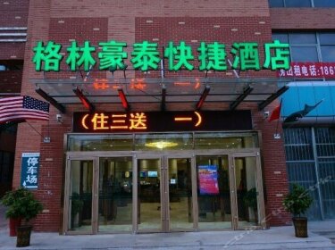 GreenTree Inn Shandong Qingdao Development District SDUST Express Hotel