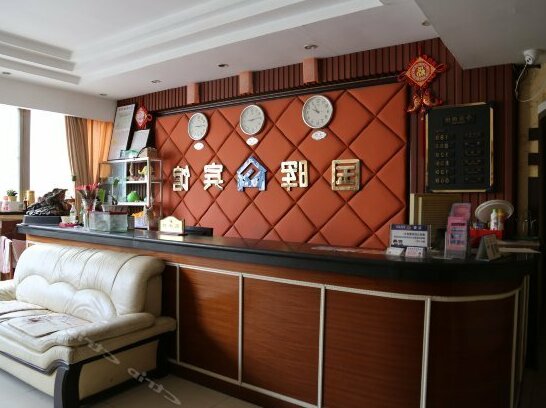 Guohui Business Hotel Qingdao - Photo4
