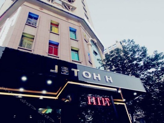 H Hotel Middle Hongkong Road