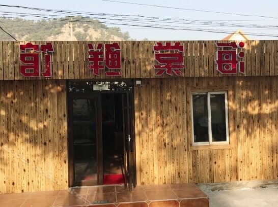 Hai Tang Hotel