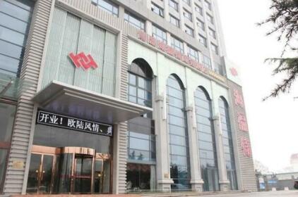 Haifute Business Hotel Qingdao