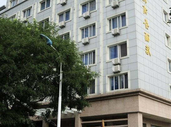 Haixiang Business Hotel