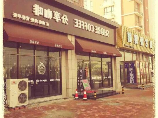 Haizhijia Hotel - Photo2