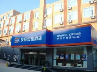Hanting Express Licang Square - Qingdao