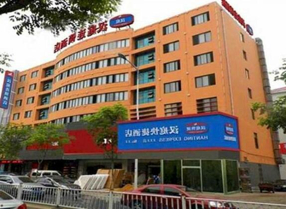 Hanting Express Qingdao Aofan Center