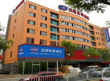 Hanting Express Qingdao Aofan Center