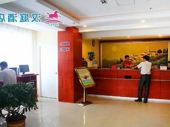 Hanting Express Qingdao Middle Hongkong Road - Photo4