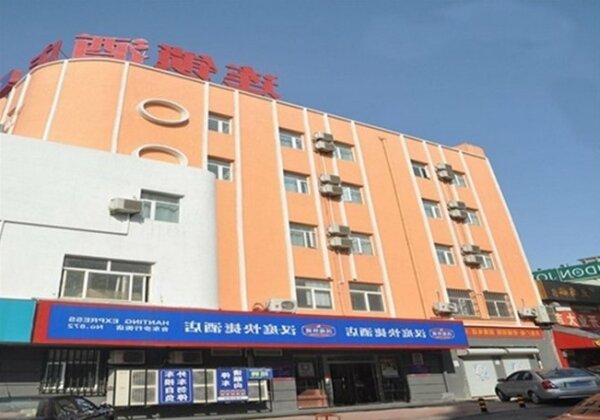 Hanting Express Qingdao Taidong Wanda Square