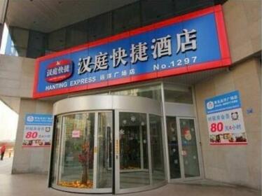 Hanting Express Qingdao Yuanyang Plaza Branch