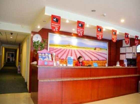 Hanting Express Xiangjiang Road Qingdao - Photo2