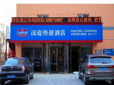 Hanting Express Xiangjiang Road Qingdao