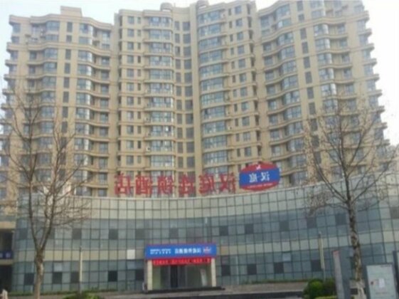 Hanting Hotel Chengyang Qingdao
