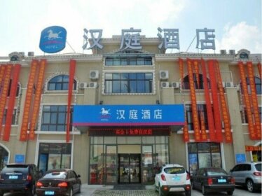 Hanting Hotel Qingdao Haier Road International Exhibition Center Branch