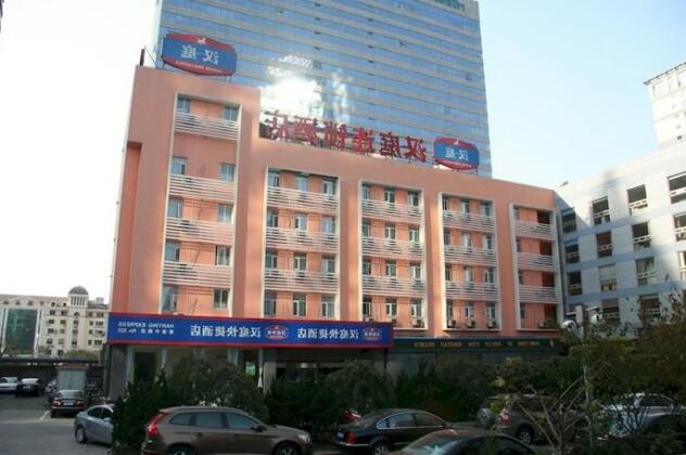Hanting Hotel Qingdao May Fourth Square
