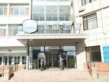 Hanting Hotel Qingdao Ocean University of China