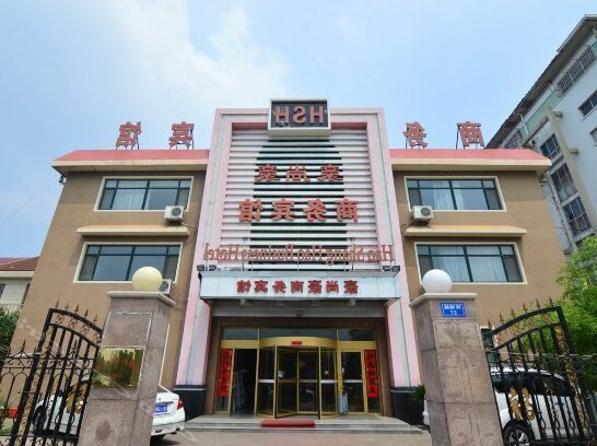 Hao Shang Hao Business Hotel