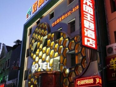 Haoshangjia Park Theme Hotel