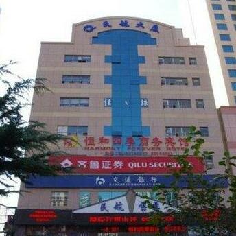 Henghe Siji Business Hotel
