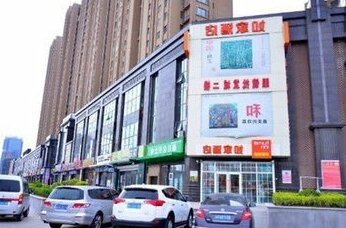 Home Inn Hotel Jimo Powerlong Qingdao