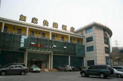 Home Inn Plus Qingdao Yinchuan West Road Software Park