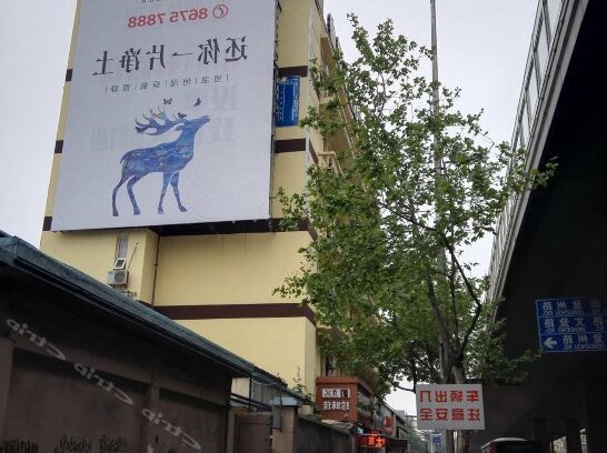 Home Inn Qingdao Beer Street Yan'an Road - Photo3