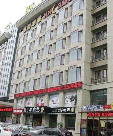 Home Inn Qingdao Chengyang Middle Zhengyang Road - Photo2