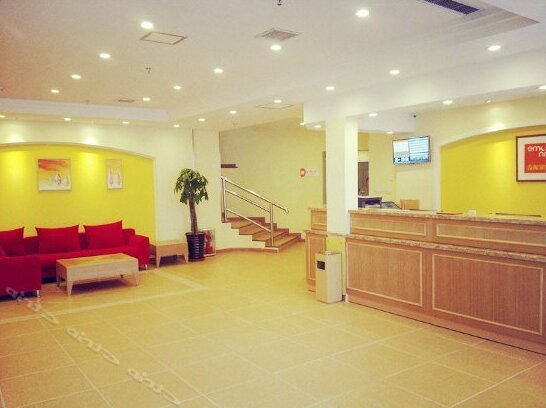 Home Inn Qingdao Chongqing South Road Metro Branch - Photo3