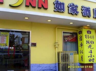 Home Inn Qingdao Taidong Trade Area