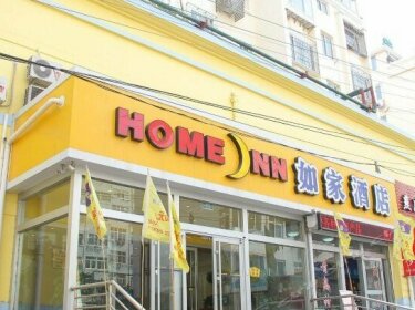 Home Inn Qingdao Xianggang Middle Road Qingda Maidao Metro Station