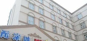 Home Inn Shinan Qingdao