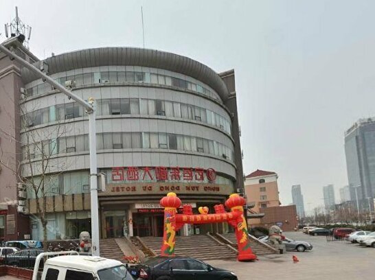 Hong Yun Dong Du Hotel - Photo2