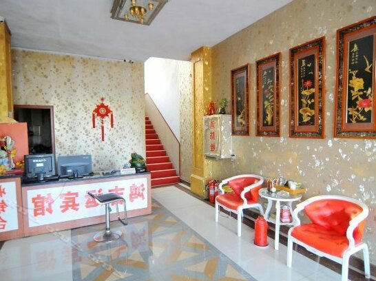 Hongjiyun Hotel - Photo2