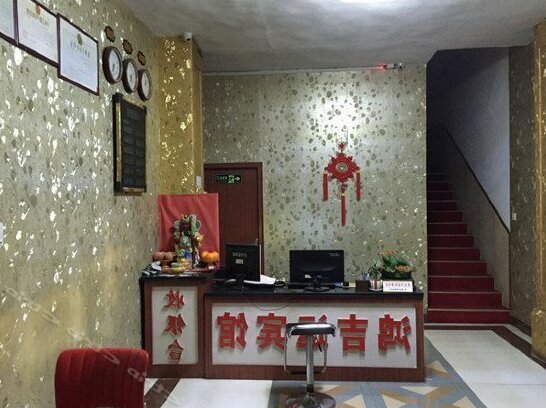 Hongjiyun Hotel - Photo3