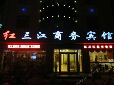 Hongsanjiang Business Hotel