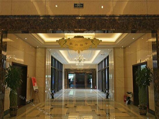 Hongyuan International Hotel Qingdao - Photo4