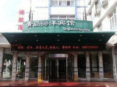 Hotel Ocean Qingdao