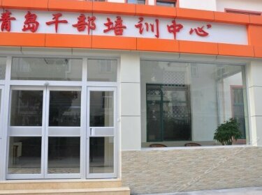 Housing Management Bureau Qingdao Cadre Training Center