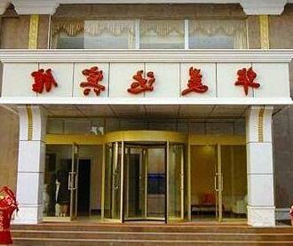 Huameida Business Hotel - Photo2