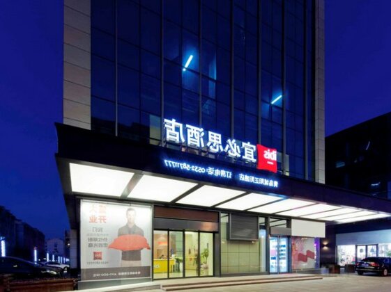Ibis Qingdao Chengyang - Photo2