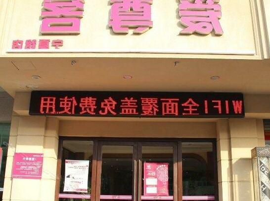 Izunco Inn - Photo2