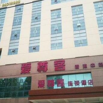 Izunco New Culture Business Hotel