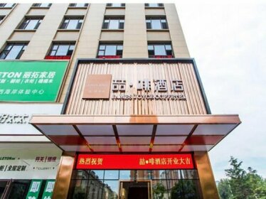 James Joyce Coffetel Qingdao New District Petroleum University Branch