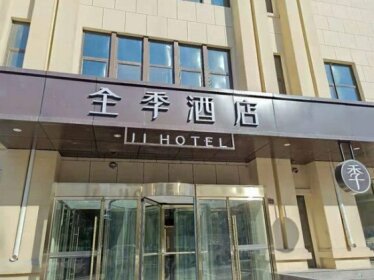 Ji Hotel Qingdao Chengyang Wanxianghui