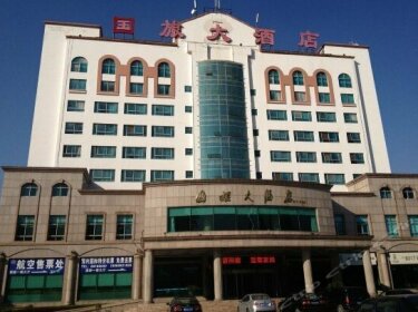 Jiaonan International Tourist Hotel